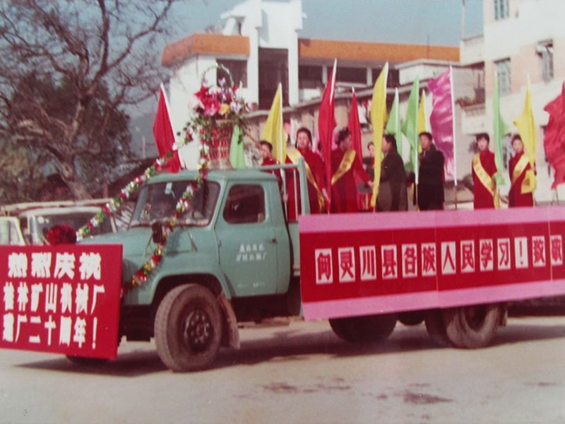 1993cףSʮͻ(dng)܇(ch)(du)ͨ^(gu)`h龰