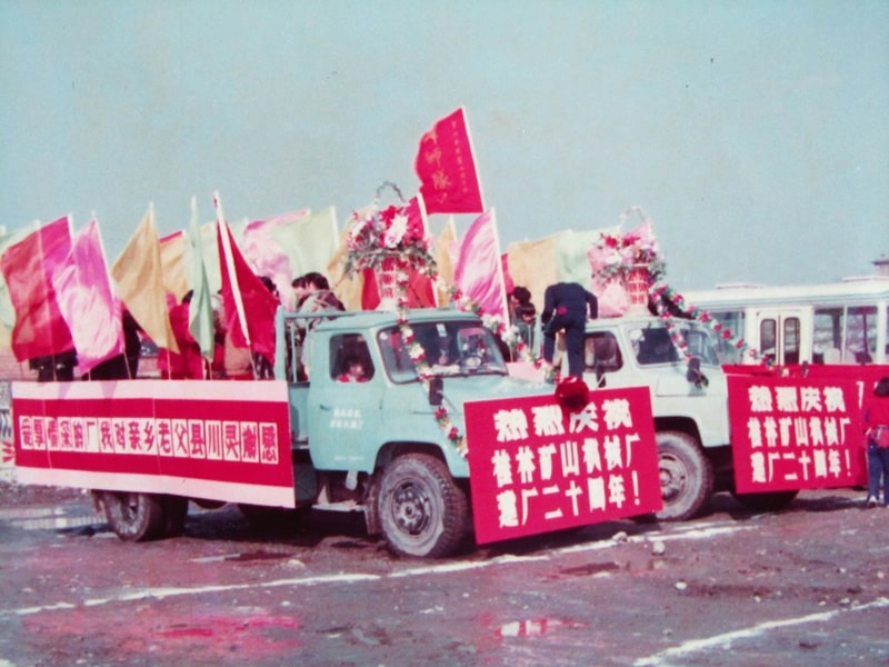 1993cףSʮͻ(dng)܇(ch)(du)ͨ^(gu)`h龰